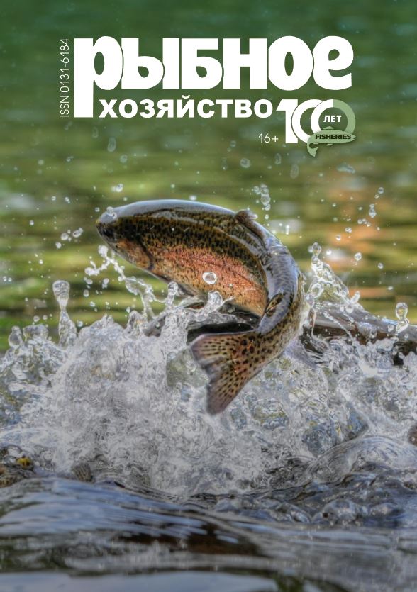             Рыбопромысловый потенциал Южного Байкала в аспекте развития туризма и ограничений рыбного промысла
    