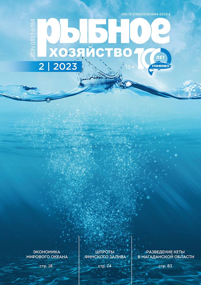             Изучение состояния зоопланктона, ихтиопланктона и зообентоса в акватории Азовского моря в позднеосенний период 2021 года
    