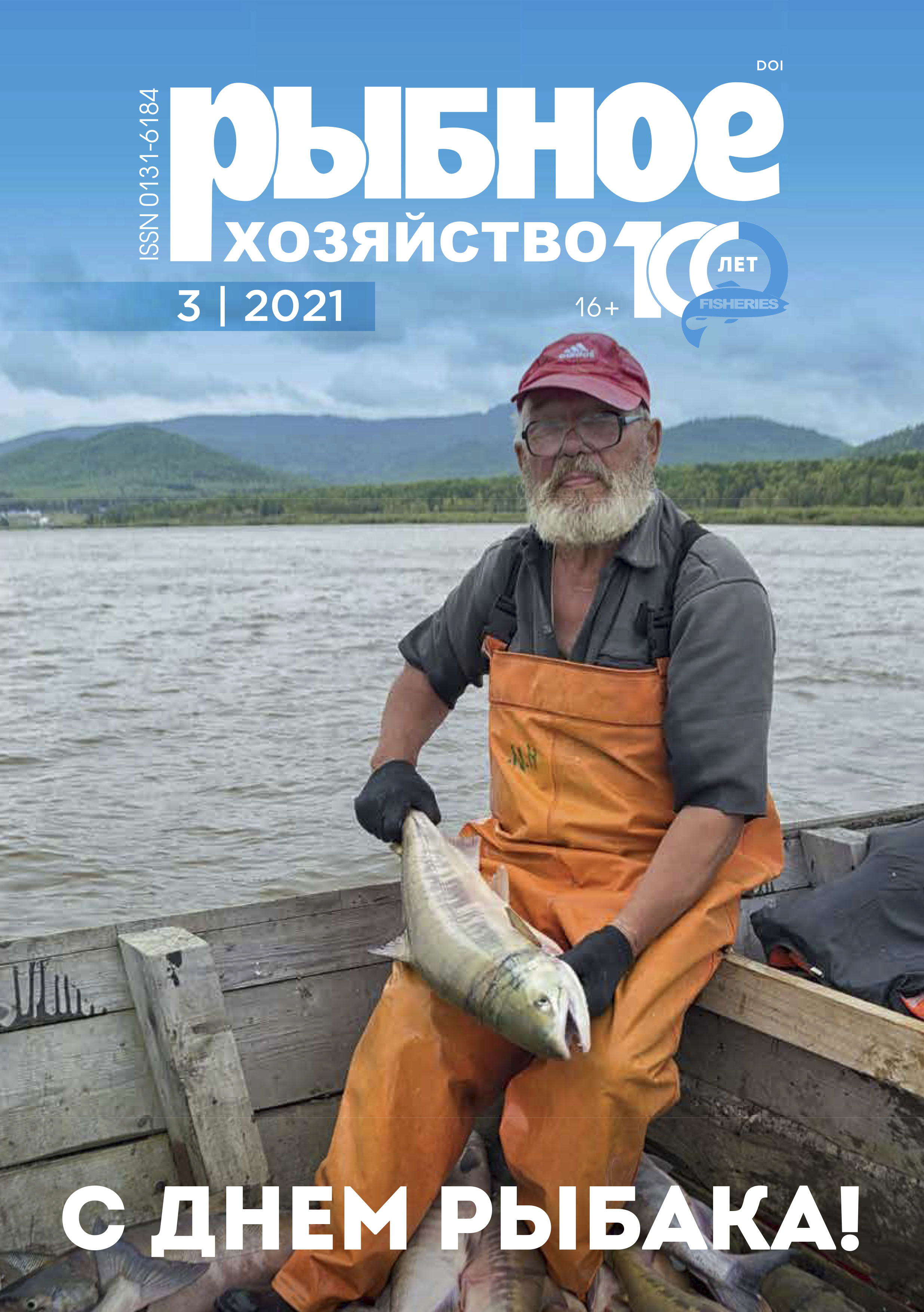             Индикаторная оценка состояния популяции рыбца в условиях дефицита биологической информации в Азовском море методом LBI
    