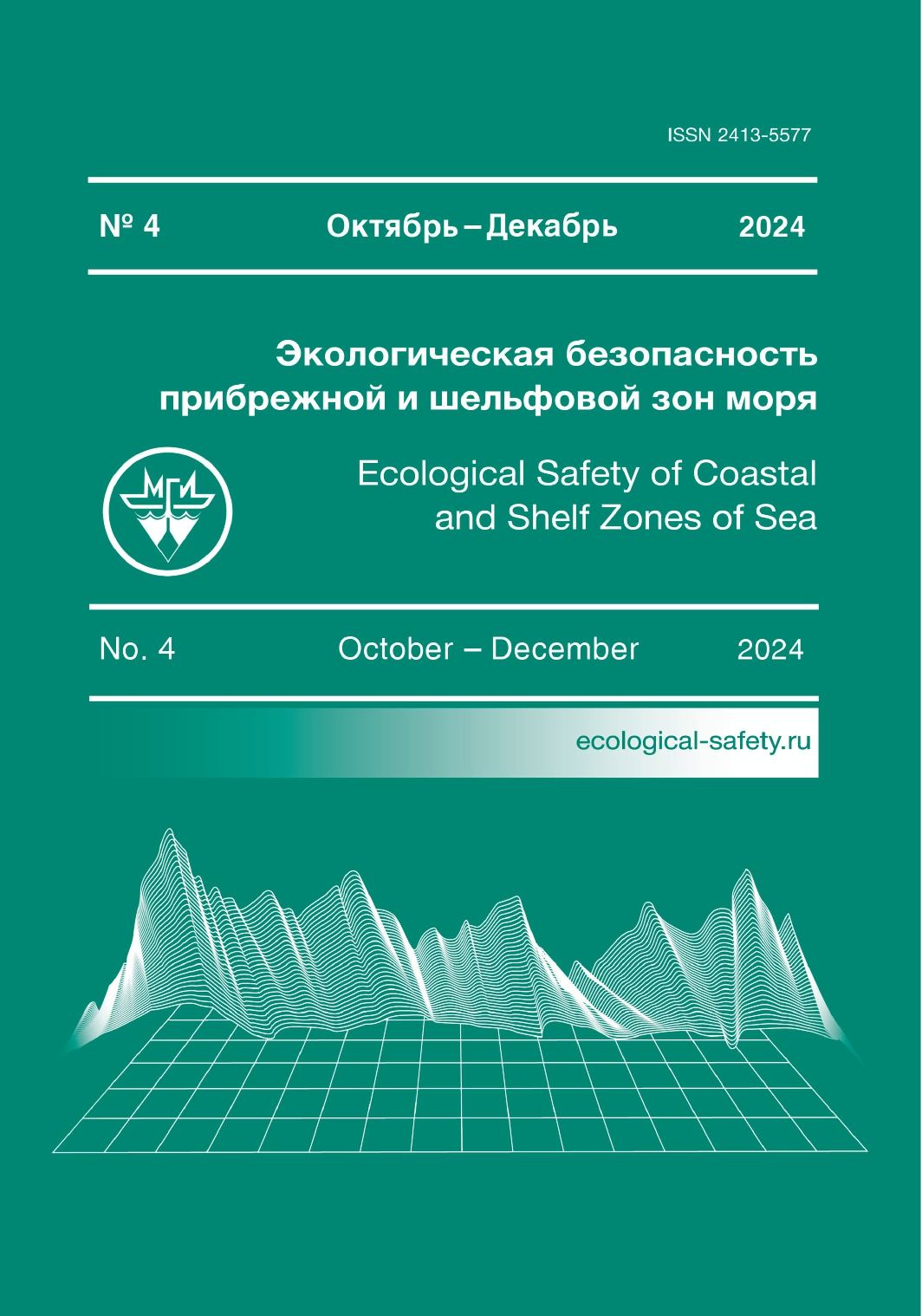             Оценка макрообрастания водозаборного туннеля ТЭЦ-2 Владивостока с применением лазерных технологий
    